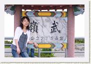 IMG_7708 * 800 x 533 * (490KB)