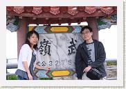 IMG_7710 * 800 x 533 * (469KB)