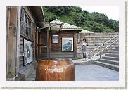 IMG_7999 * 800 x 533 * (501KB)