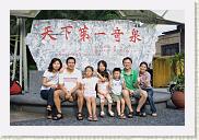 IMG_8009 * 800 x 533 * (545KB)