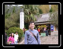 P1000746 * 800 x 600 * (151KB)