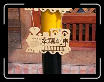 P1000778 * 800 x 600 * (87KB)